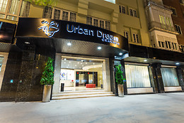 HOTEL URBAN DREAM GRANADA